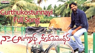 Gurthukostunnayi Full Song  Naa Autograph Telugu Movie  Ravi Teja Bhoomika [upl. by Gracye]