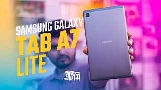 Samsung Galaxy Tab A7 Lite  ১৮০০০ টাকায় ভালো ডিল  ATC [upl. by Ginger]