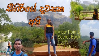 Sigiriya Tour  Travel Guide  Sri lanka [upl. by Alethia]