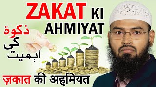 Zakat Ki Ahmiyat HD By Adv Faiz Syed [upl. by Nylear]