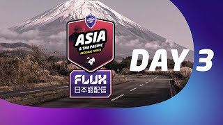 GeoGuessr World Cup 2024 Asia amp The Pacific Regional Finals  FLUX日本語配信 Day 3 [upl. by Hollingsworth]