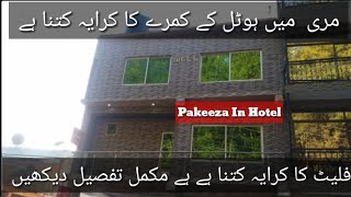 Murree Hotel Room RentBhurban Hotel Murree PakistanMurree Hotel Room Rent Price [upl. by Katrinka]