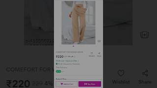 👖Meesho Finds Comfort Trousers meeshofind meesho shortsfeed fashion shorts unboxing trending [upl. by Joselyn910]