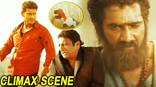 Khaleja Movie Mahesh Babu And Prakash Raj Super Hit Action Climax Scene  Multiplex Telugu [upl. by Alliw]