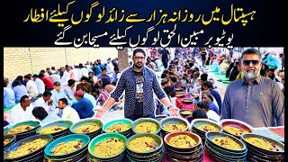 Iftaar Dastarkhwan Ramadan Beef Biryani Kay Sath [upl. by Artined]