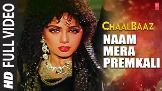 Naam Mera Premkali  Full Song  Chaalbaaz  Kavita Krishnamurthy  Anand Bakshi Sunny DeolSridevi [upl. by Linnet929]