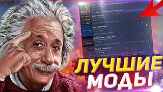 ЛУЧШАЯ СБОРКА МОДОВ ДЛЯ HEARTS OF IRON 4 ЛУЧШИЕ МОДЫ ДЛЯ HOI4 Геймплей карта фокусы механики [upl. by Saimon]