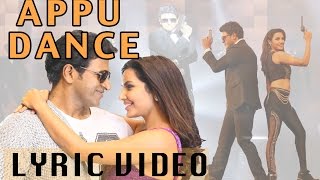 RAAJAKUMARA  APPU DANCE LYRIC VIDEO  PUNEETH RAJKUMAR V HARIKRISHNA [upl. by Rochus]