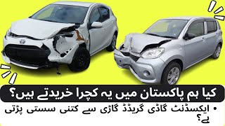 ToyotaAqua l PassoModa AccidentCar Price in Pakistan l Howto Import Japancar2023 l DamageCar Costing [upl. by Eiclehc]