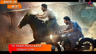 RRR  Hindi Telecast  Update  Ram Charan  NTr  Alia Bhatt  Ajay Devgn  RRR Hindi Updates [upl. by Berthoud]