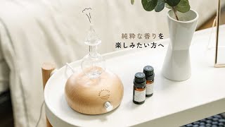 純粋な香りを楽しむ「アロマディフューザー」  aromadiffuser02 [upl. by Nalod541]