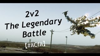 ACfA 2v2 THE LEGENDARY BATTLE 【ACfA】 [upl. by Landau]