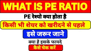 PE Ratio What Is PE Ratio  How To Calculate PE Ratio To Find Undervalued Stock  VIRAT BHARAT [upl. by Rhianna280]