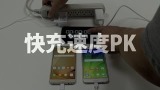 OPPO R9s、三星A8 2016 快充速度PK [upl. by Cleo]