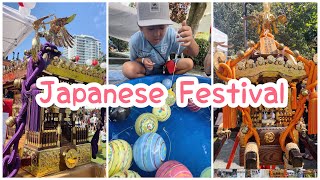 Japanese Festival 日本のお祭り [upl. by Allehcram]