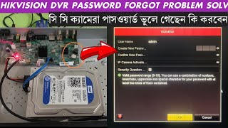 How To Recover  Reset HIKVISION DVRNVR Password Forgetten  Factory DRM Reset HIKVISION DVR [upl. by Felicdad]