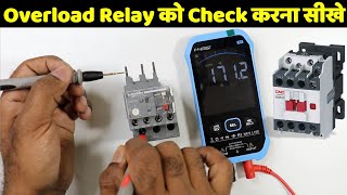 Check Contactor and Overload Relay with Multimeter  मल्टीमीटर से कॉन्टैक्टर चेक करना सीखे [upl. by Thirzi316]