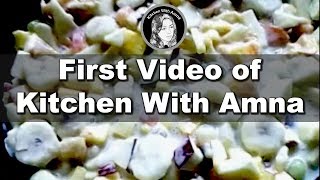 Creamy Fruit Chaat Ramadan Recipe by Kitchen With Amna [upl. by Dnomaj]