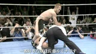 2011年11月５日６日 SHOOT THE SHOOTO PR [upl. by Ardnassak641]