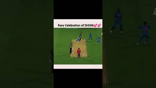 rare celebration of M S Dhoni 🤣😘😍🤣 [upl. by Aisatnaf]