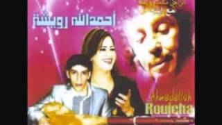 Ahmed Allah Rouicha 2013 Ya Zin Ya Zin [upl. by Grubman]