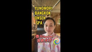 曼谷温泉水疗 Yunomori Onsen Bangkok [upl. by Edva945]