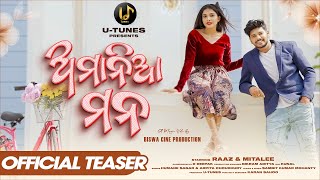 Amania Mana  Official Teaser  Raaz Mitalee  Humane Sagar amp Arpita Choudhury  UTunes [upl. by Adlare]