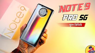 Redmi Note 9 Pro Unboxing amp Review नेपालीमा [upl. by Llertram]