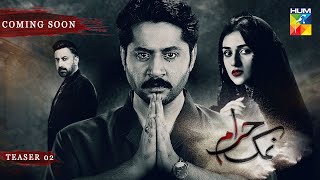 Namak Haram  Teaser  Coming Soon  Imran Ashraf amp Sarah Khan  HUM TV [upl. by Nava]