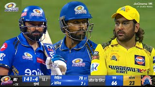 CSK vs MI IPL 2024 Full Match Highlights Chennai vs Mumbai IPL 2023 Full Match Highlights Rohit [upl. by Folsom369]