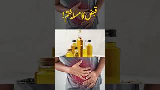 The problem of constipation is over  Herbal Benefit [upl. by Hefter796]