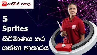 Project 65  Game Lab project 1  Sprites නිර්මාණය කර ගන්නා ආකාරය  Video 3 [upl. by Nalad572]