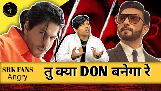 झींगुर सो Don है 😂  Don 3 Biggest Update  Shocking Update  Crazy Talks [upl. by Burkitt]