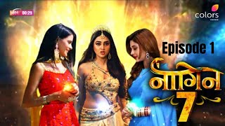 Naagin Season 7 Episode 1 promo releasing date Cast [upl. by Licec]