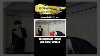 The Japanese lesson videos with direct method by Yuru [upl. by Grady678]