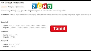 49 Group Anagrams  Leetcode  DSA  Tamil [upl. by Bobbe]