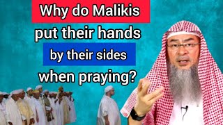 Why do Malikis put their hands by their sides when praying  Assim al hakeem [upl. by Page953]