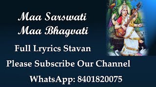 Maa Sarswati Maa Bhagvati Hu karu vinanti maa apne  Jain Lyrics Stavan  Jain Stavan [upl. by Ahcrop]