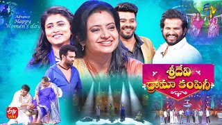 Sridevi Drama Company  6th March 2022  Full Episode  Sudigaali SudheerHyper AadiImmanuel  ETV [upl. by Nanda746]