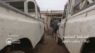 Sudan Layout Life Stories Nyala Automobile Industrial Zone  State of South Darfur مكنة [upl. by Granlund]