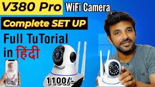 V380 Pro Wifi Camera Setup Tutorial Hindi  How To Connect V380 Pro Camera To Mobile  Hindi [upl. by Ralph]