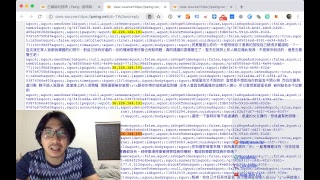 匿名惡意從哪來？簡單教你如何找到peing匿名投稿者的ip位址。 台語頻道 [upl. by Jarus]