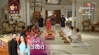 Neerja SERIAL UPDATE  Neerja ने जाभूज कर किया ब्रह्मनो का अपमान [upl. by Lusar]