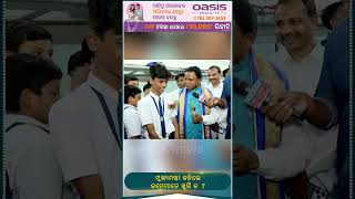 Are You Happy CM Mohan Majhi Interacts With Students During Travel In Bande Bharat [upl. by Holtz]