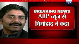 Javed Miandad has no regret on relations with Dawood [upl. by Ahsikram676]