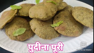 Masala Pudina Poori Mint Poori Recipe पुदीना पूरी [upl. by Helali]