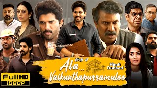 Ala Vaikunthapurramuloo Full Movie In Hindi Dubbed  Allu Arjun Pooja Hagde  Reviews amp Facts [upl. by Hagi204]