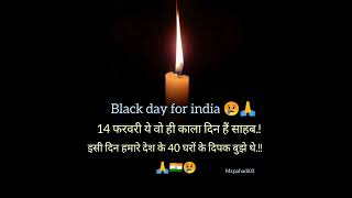 14 february black day 🖤🇮🇳 🥺Pulwama attack ।। black day for india blackday blackdayforindia indian [upl. by Ysteb355]