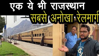 Journey through unexplored rail route in Rajasthan [upl. by Hanfurd368]