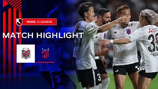 【2024 J1 LEAGUE MATCH HIGHLIGHT】56 vs HOKKAIDO CONSADOLE SAPPORO fc東京 北海道コンサドーレ札幌 [upl. by Bartie]